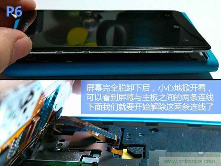 拆解諾基亞Lumia800,做工依舊精細！