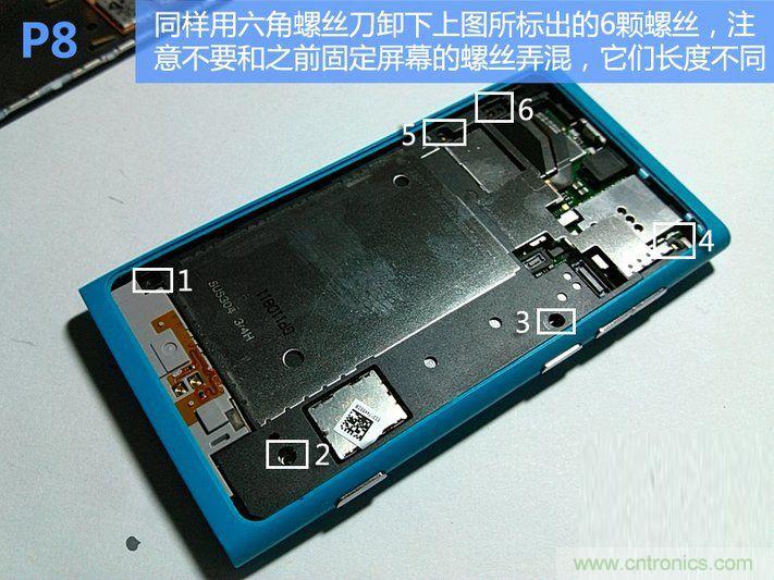 拆解諾基亞Lumia800,做工依舊精細！