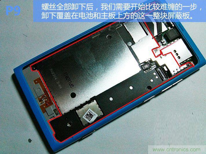 拆解諾基亞Lumia800,做工依舊精細！