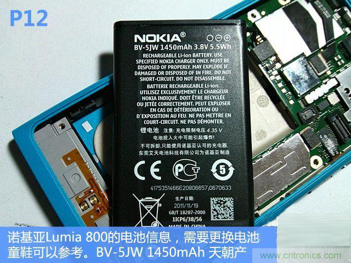 拆解諾基亞Lumia800,做工依舊精細！