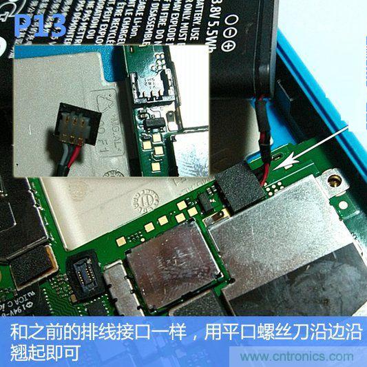 拆解諾基亞Lumia800,做工依舊精細！