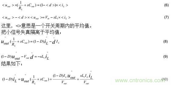 基于PS65142器件環路補償設計相關問題的解決