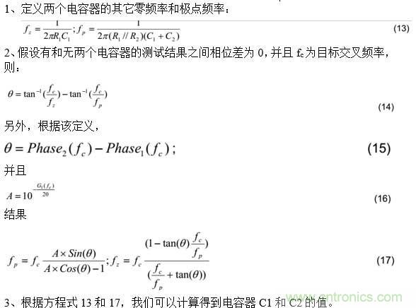 基于PS65142器件環路補償設計相關問題的解決