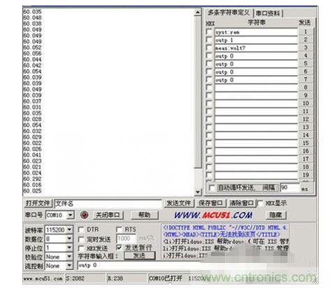 IT6874A測量LED燈參數(shù)：60V/20mA 用時(shí)約150ms