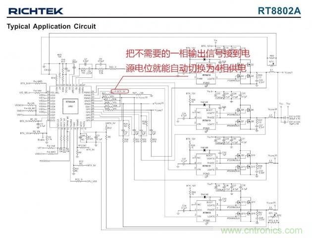 DIY：GTX680供電模塊大改造 4相如何變5相？