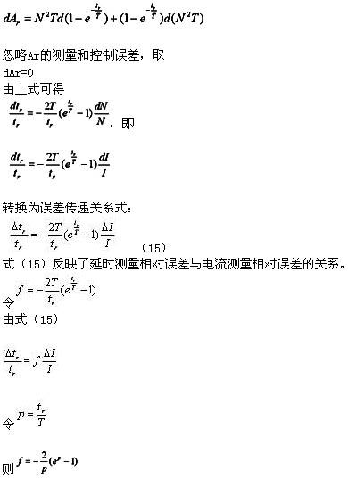 軟起動器對電機(jī)過載保護(hù)的控制方法