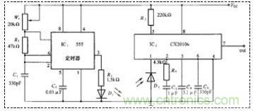 大神教你如何制作簡單的遙控電路的設計與制作