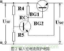  直流開關電源保護電路電源方案