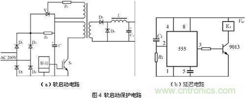 直流開關電源保護電路電源方案