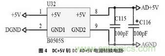 設計分享：基于STM32F101數據采集器的設計方案