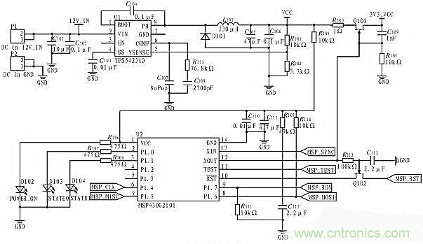 方案設計：針對大范圍區域無線充電的解決方案