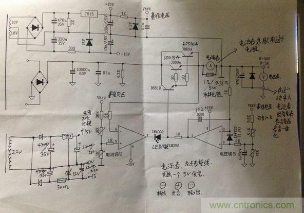 0-30V穩壓恒流電路維修電源的設計原理圖