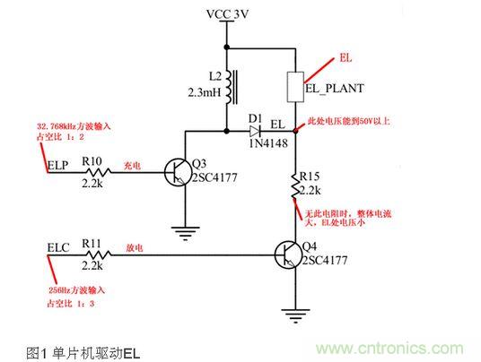 經典的Boost升壓電路