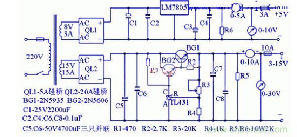 所示大功率可調穩壓電源電路圖