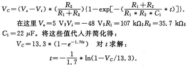 抑制開關電源浪涌，且看軟啟動電路顯神通！