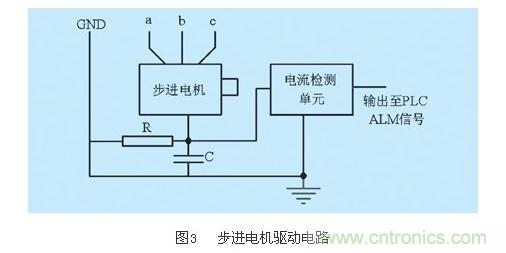 轉換電路原理