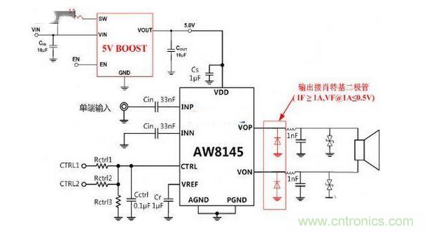 5V BOOST 加AW8145應用設計