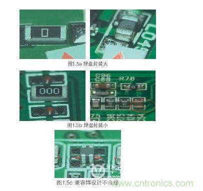 PCB焊盤尺寸設計錯誤