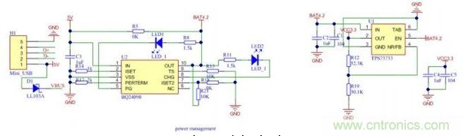 電源模塊電路設計