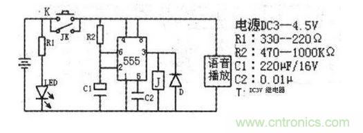 電路設計