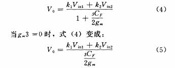 采用可編程模擬器件實現直流伺服電機的調速系統