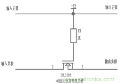 兩種防反接保護電路，選你所需