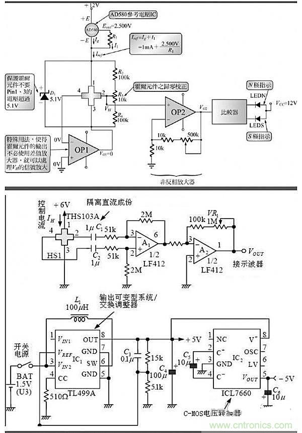 你一定用得到！霍爾傳感器所有電路圖集錦