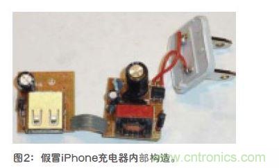 為何仿品iPhone充電器和數據線充不上電