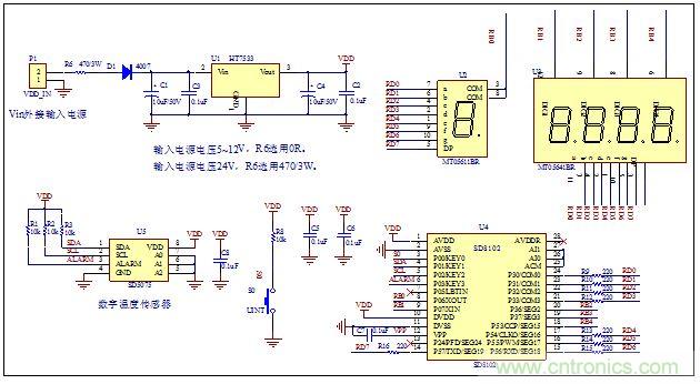 低成本、高精度的測溫方案詳解