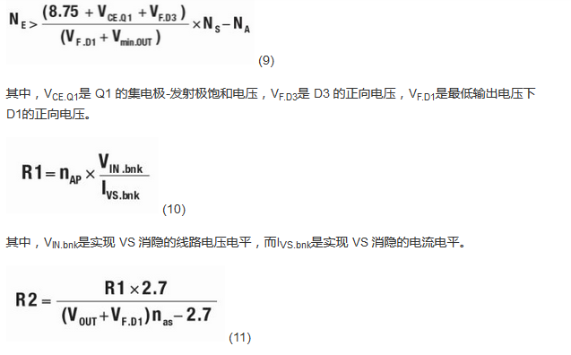 具備超寬輸出電壓和高功率因數的LED驅動器設計