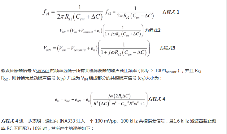 提高降噪效果，調(diào)節(jié)濾波器各組件行得通嗎？怎么調(diào)節(jié)？