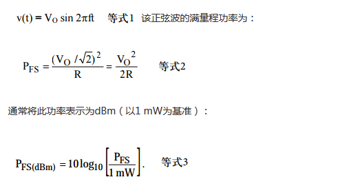 經常被誤解的ADC噪聲系數大起底