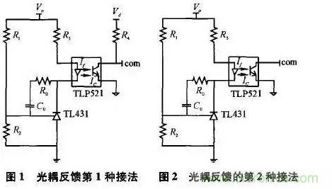 光耦在開(kāi)關(guān)電源中的作用你不知道？小編告訴你