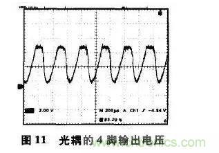 光耦在開(kāi)關(guān)電源中的作用你不知道？小編告訴你