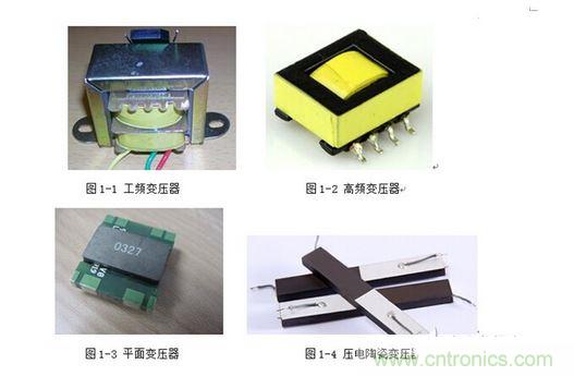 【導讀】隨著電子集成化的發展，器件、設備小型化的趨勢越來越明顯，對電源而言也是如此。高功率密度、小型化、輕薄化、片式化一直是電源技術發展的方向。那么，電源的小型化主要由哪些因素決定呢？  1、工作頻率  提高開關電源工作頻率——高頻功率半導體器件：工作頻率的提高可以提高功率密度。在相同的指標要求下，電路工作頻率提高了，需要更高頻率功率管，那么在電路中就可以使用更小的輸出電感和濾波電容，這也就意味著，電感和電容的體積將大大減小，因此整個電路的體積和重量都將得到改善。但是我們必須要注意到隨著開關頻率的不斷提高，開關元件和無源元件的損耗也增加，高頻寄生參數以及高頻EMI等新的問題也隨之產生。  在以往的開關電源中，變壓器的體積往往占據了整個電源體積的大半部分，其實提高工作頻率對減小變壓器的體積是非常明顯的。  變壓器的有效體積： 1 其中r是電流紋波率，即r=△I/IDC；f是開關頻率；PO是額定輸出功率。  可以看出磁芯的體積與開關頻率f成反比，因此頻率越高，磁芯就可以小，自然變壓器的體積也小。一般的高頻變壓器可以輕易做到幾百KHz的頻率，對比一下相同功率下的工頻變壓器，你會發現體積相差之大。  2、采用新型變壓器  隨著工藝技術的提高，為進一步減小變壓器的體積，可以采用平面變壓器和壓電變壓器，可使高頻功率變換器實現輕、小、薄和高功率密度。平面磁芯開發成功，可實現平面化的變壓器設計。由于平面變壓器要求磁芯、繞組是平面結構，所以應該采用多層PCB繞組。平面變壓器的特點是高頻，低造型，高度很小而工作頻率很高。壓電變壓器利用壓電陶瓷材料特有的“電壓-振動”變換和“振動-電壓”變換的性質傳送能量，其等效電路如同一個串并聯諧振電路，是功率變換領域的研究和應用的熱點之一。 2 3、 模塊化和集成化  大量的無源器件增加了電源的體積，如果我們能將這些無源器件集成在一起，不僅可以減小電源的體積也可以大大降低電源的成本，從而擴大利潤。將電源系統集成在一個芯片上，就可以使電源產品更為緊湊，體積更小，同時也減小了引線長度，從而減小了寄生參數。低溫共燒陶瓷（LTCC）集成技術已成為無源集成的主流技術。應用LTCC技術將電源電路中的無源器件內埋，并集成在一起，又由于在LTCC技術的基礎上，可以進行三維的電路設計，從而降低電源電路的體積，同時無源器件的集成內埋，使得安裝成本也相應的減少，一舉兩得。此外，還可以在元件選型和PCB布局上考慮，簡化電路，選用小封裝的元器件，進行合理緊湊的PCB Layout布局，從而進一步縮小電源的體積。