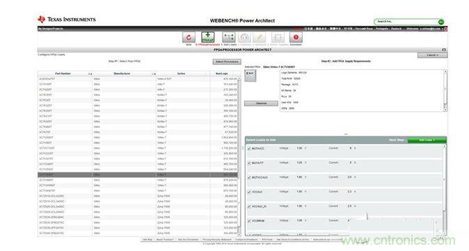 Webench FPGA架構設計工具。