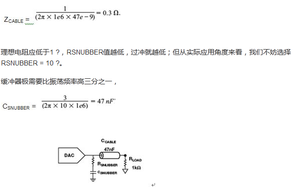 模擬信號在分布式系統中的遠程傳輸及噪聲抑制