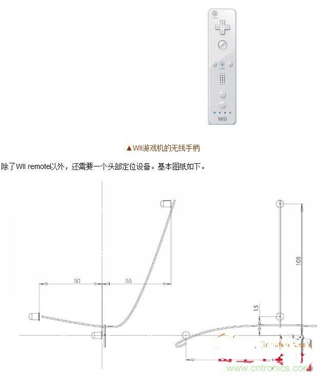 技術宅要逆天，DIY四點定位燈實現虛擬實境游戲