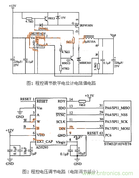 電路設計：程控可調大功率的電源設計方案詳解