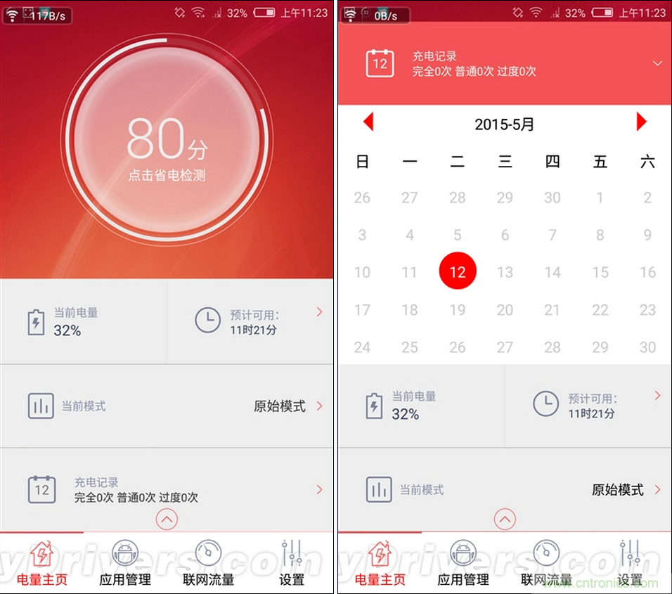 無邊框的 nubia Z9 ，一款既有驚喜，又有驚艷的智能手機