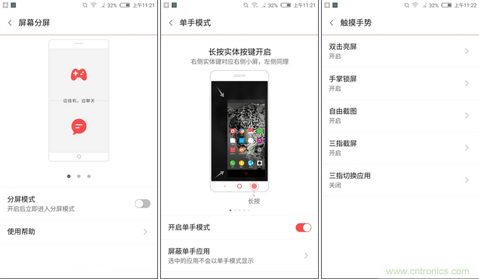 無邊框的 nubia Z9 ，一款既有驚喜，又有驚艷的智能手機