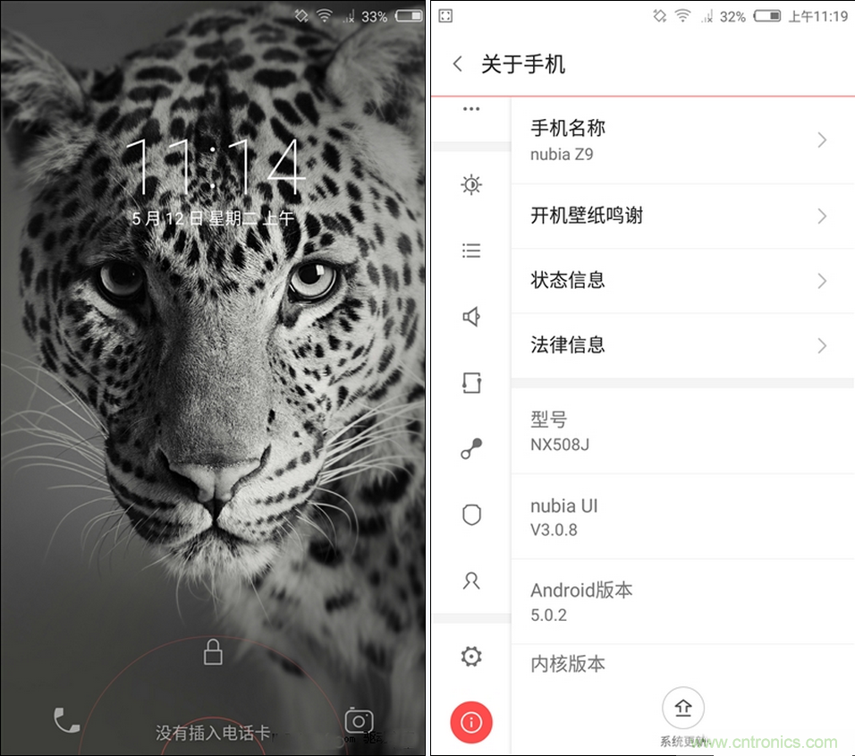 無邊框的 nubia Z9 ，一款既有驚喜，又有驚艷的智能手機