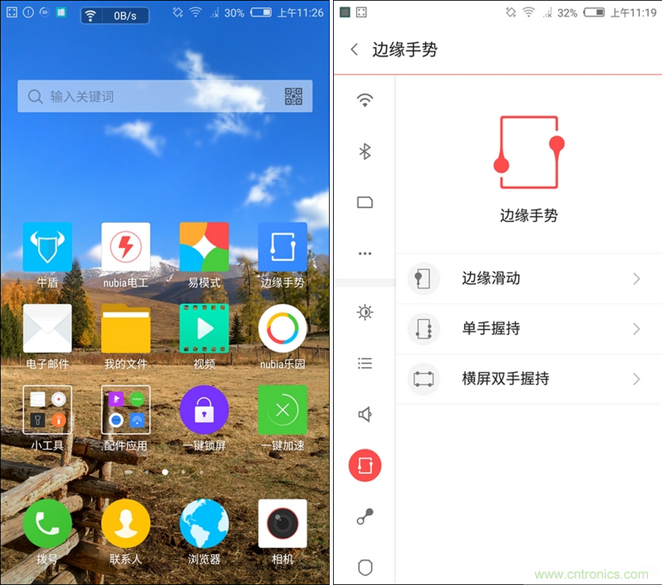 無邊框的 nubia Z9 ，一款既有驚喜，又有驚艷的智能手機