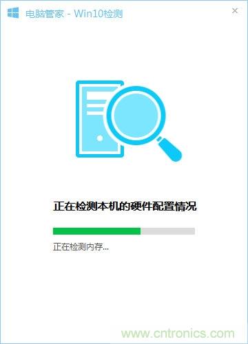 實戰免費升Win10：該怪360/騰訊豬隊友，還是罵微軟在“坑爹”？