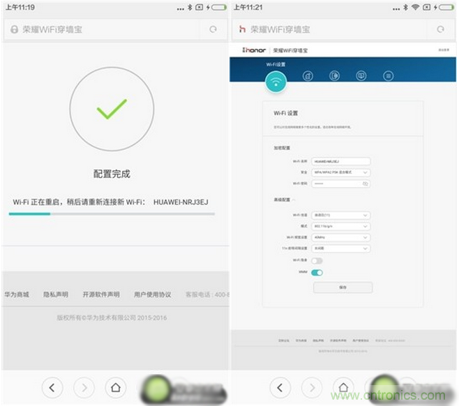 大House也能隨心連，榮耀WiFi穿墻寶評測