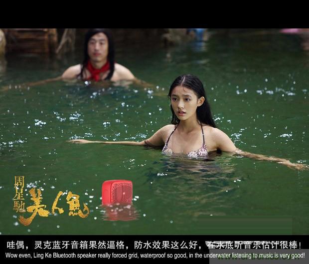 搞怪“美人魚”盡享靈克藍牙音箱的天籟之音！