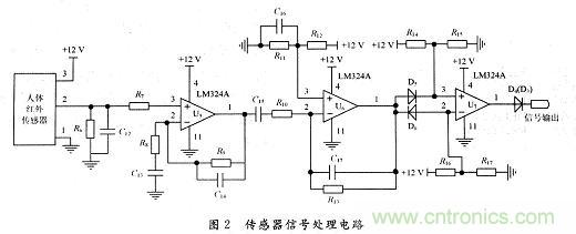 一種基于單片機的節能斷電保護電路設計