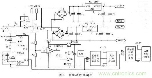 一種基于單片機的節能斷電保護電路設計