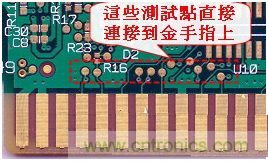 為何要為電路板設計設置測試點？