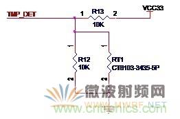 Atheros對Ralink，看WiFi產品的射頻電路設計